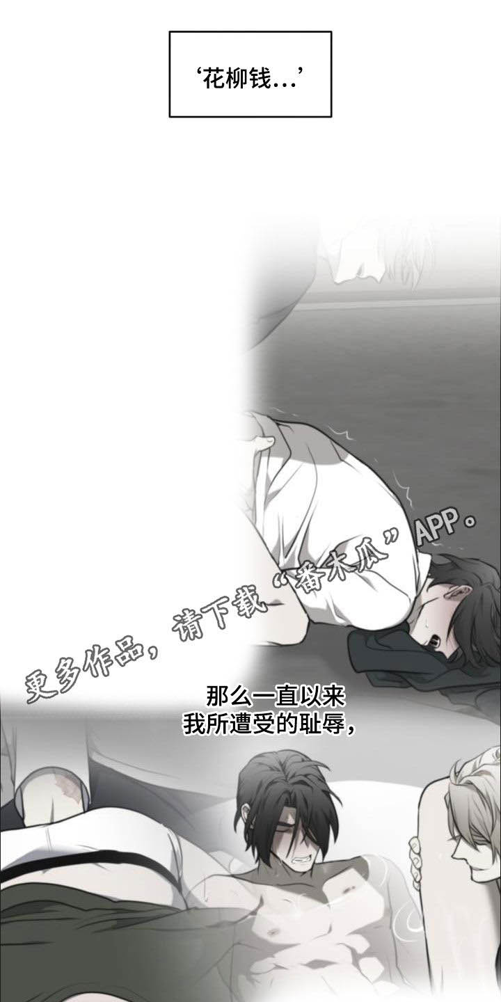 第21章：安慰自己0