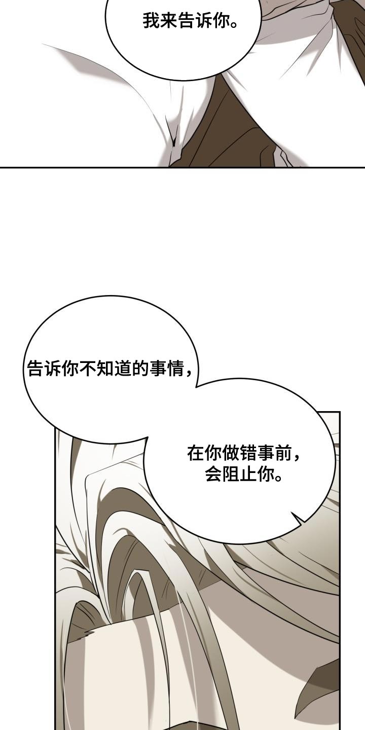 第94章：【第二季】我也想跟你一起住！2