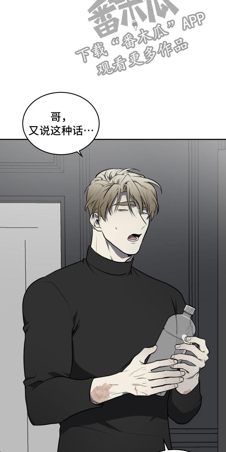 第11章：安全地方3