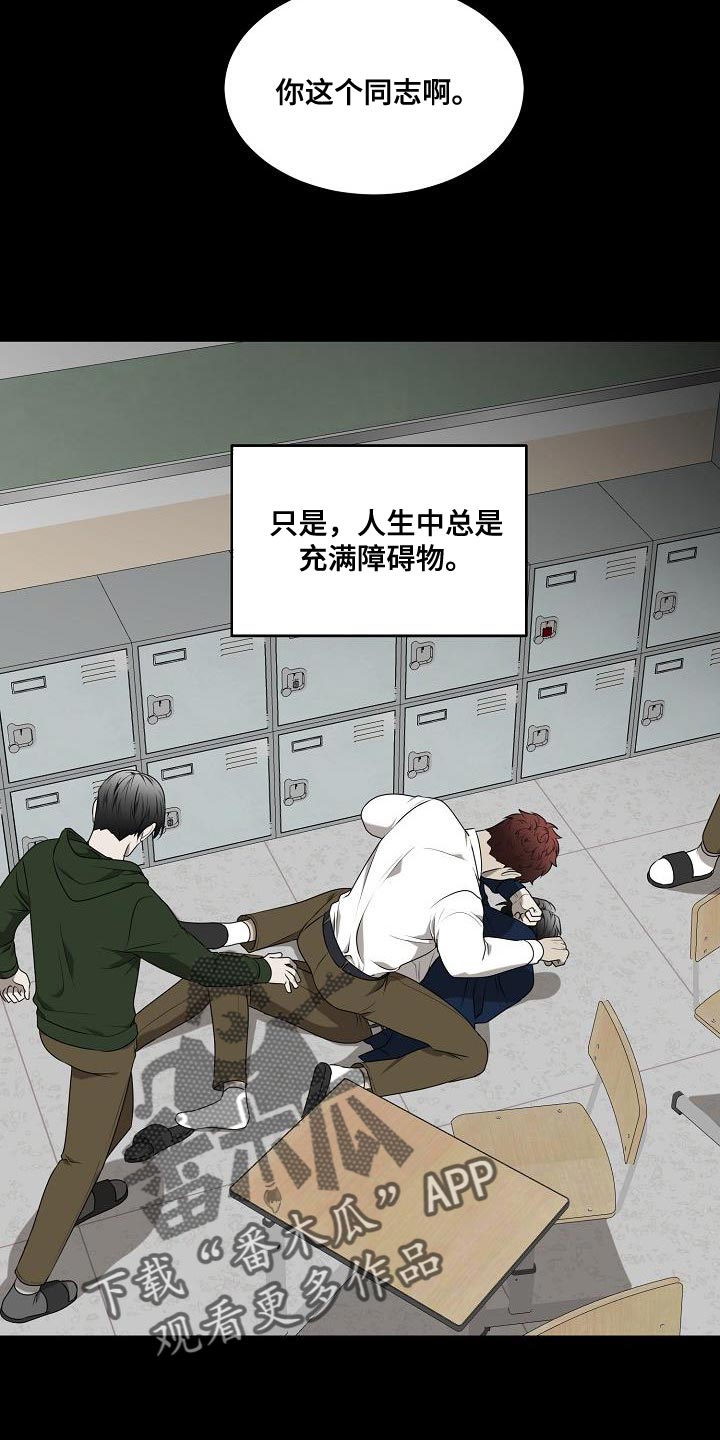 第57章：【第二季】梦想破灭了2