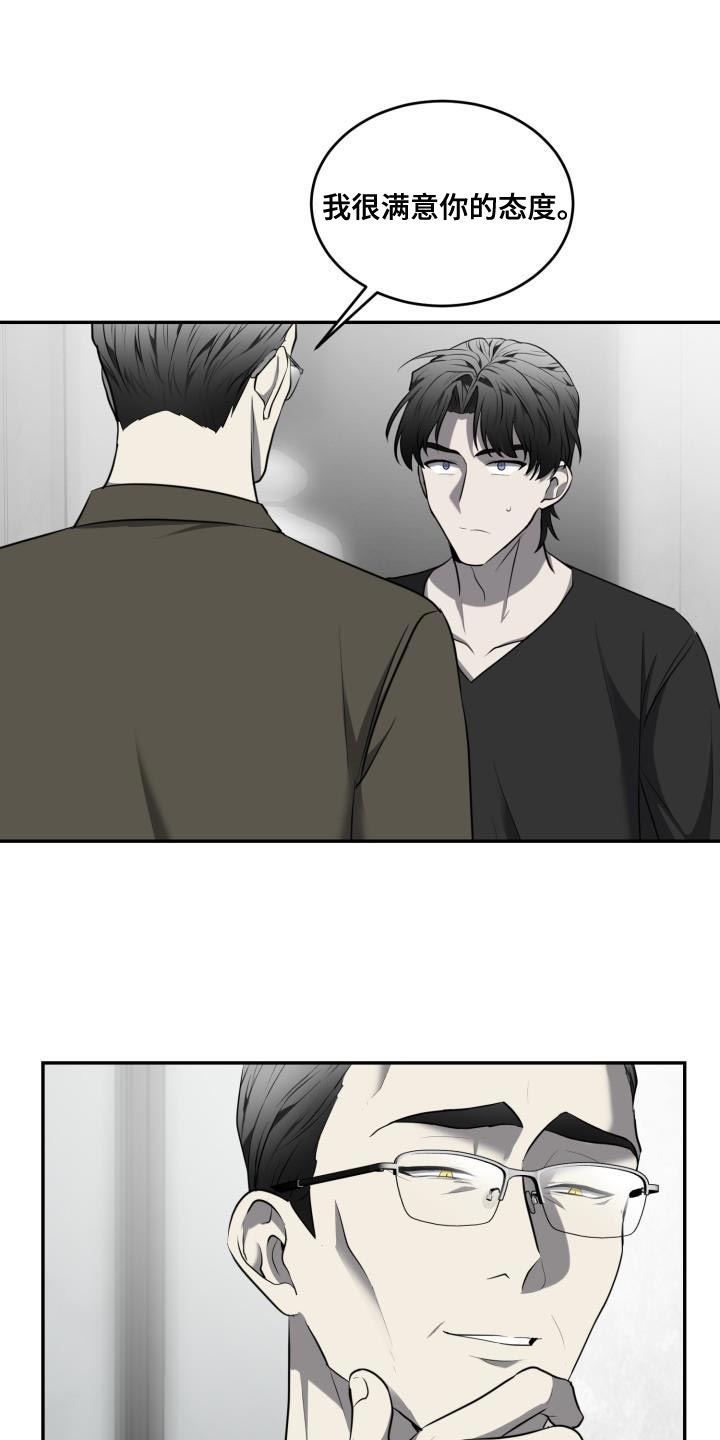 第61章：【第二季】金牛犊2
