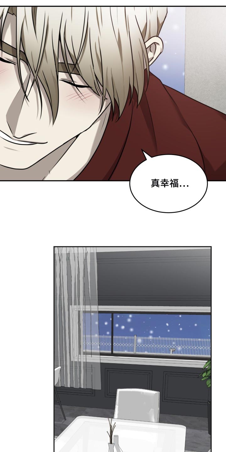 第41章：单纯又乖巧0