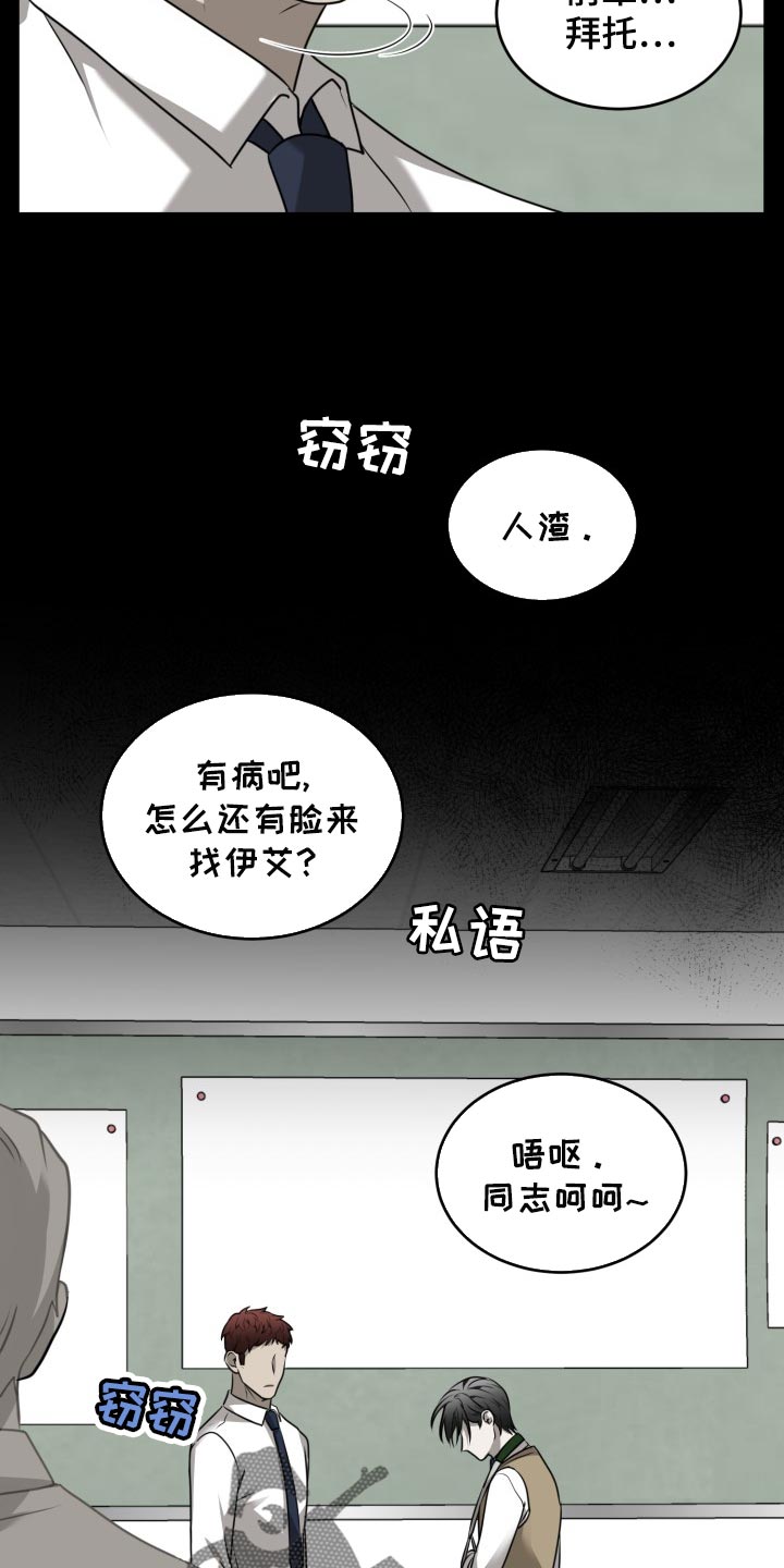 第45章：希望你能死心0