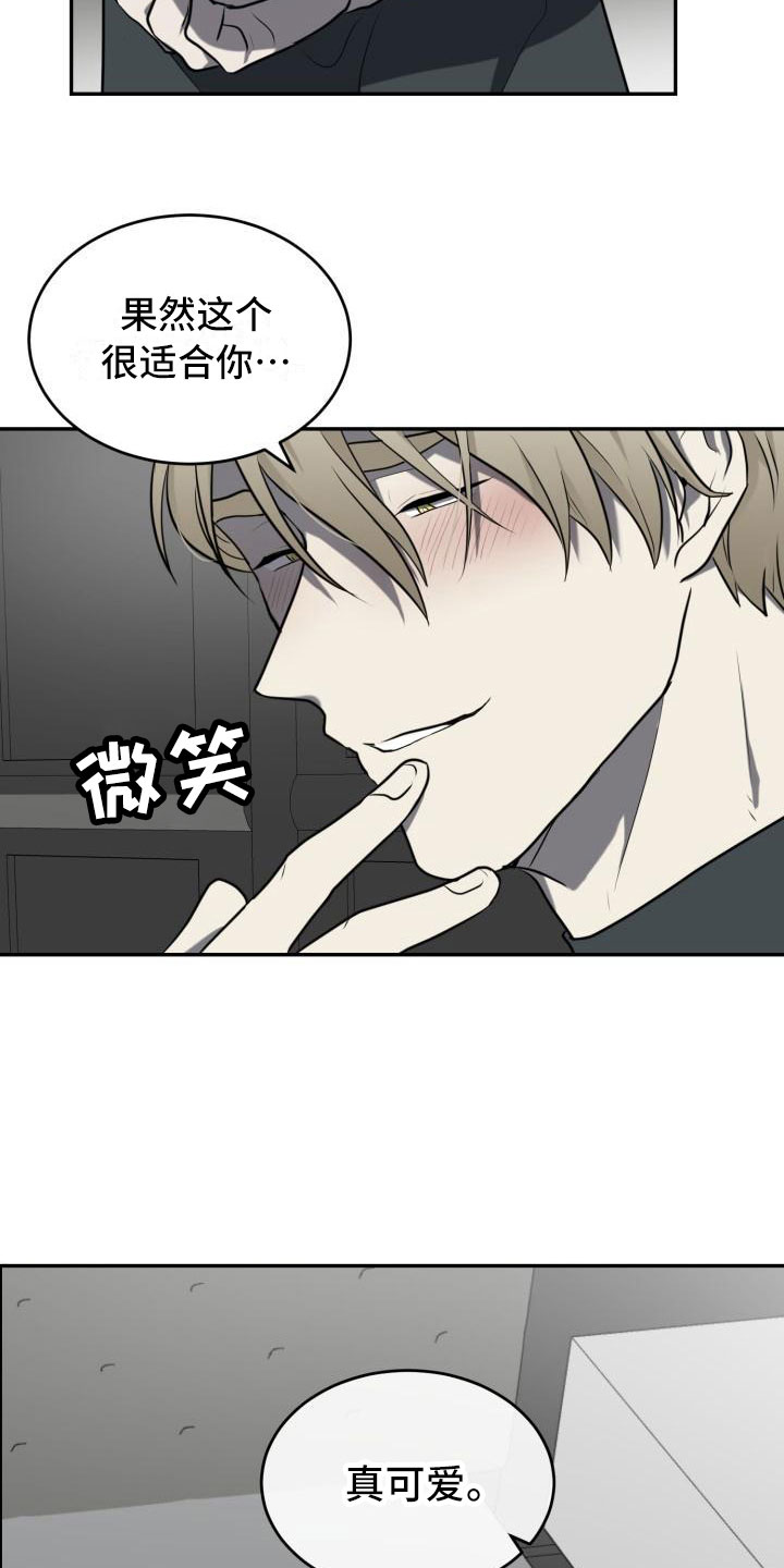 第9章：我要逃2