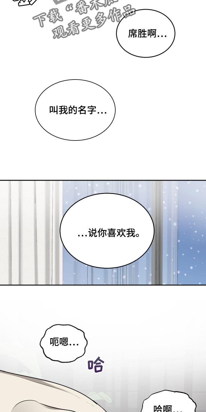第43章：单纯1