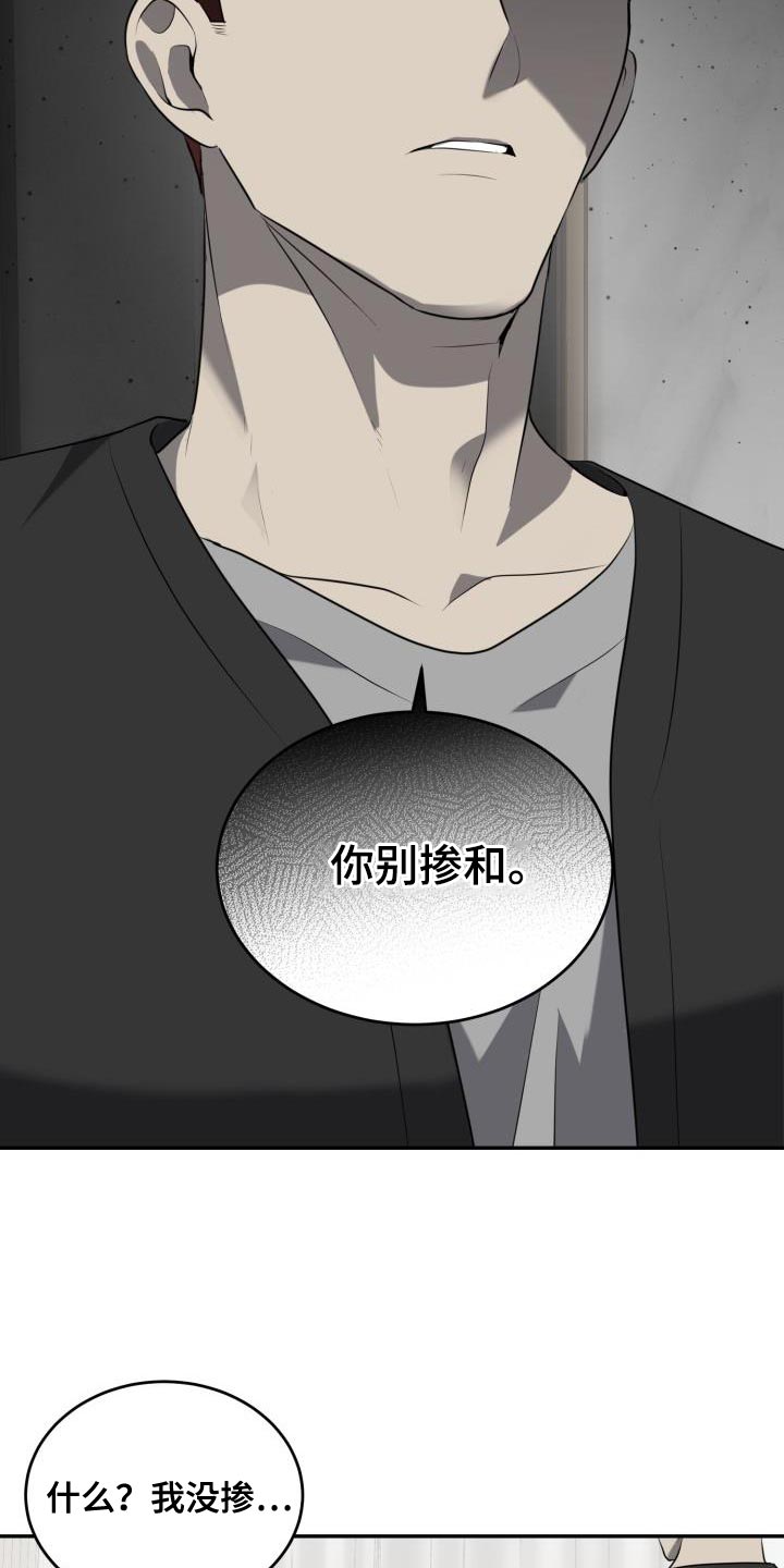 第59章：【第二季】亲手0