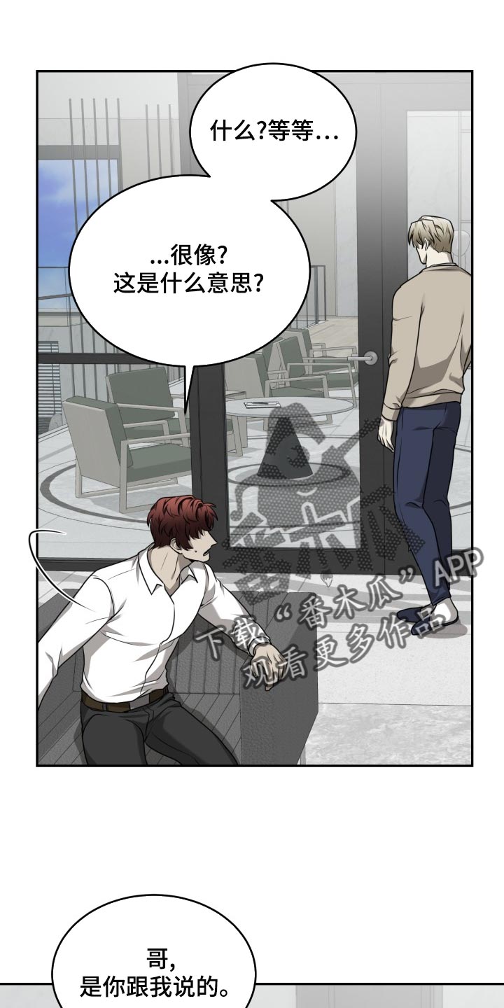 第48章：拼尽全力（第一季完结）0