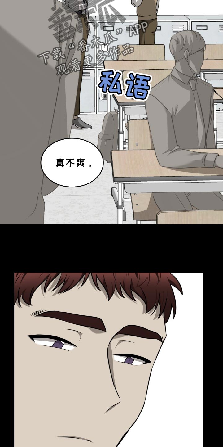 第45章：希望你能死心1