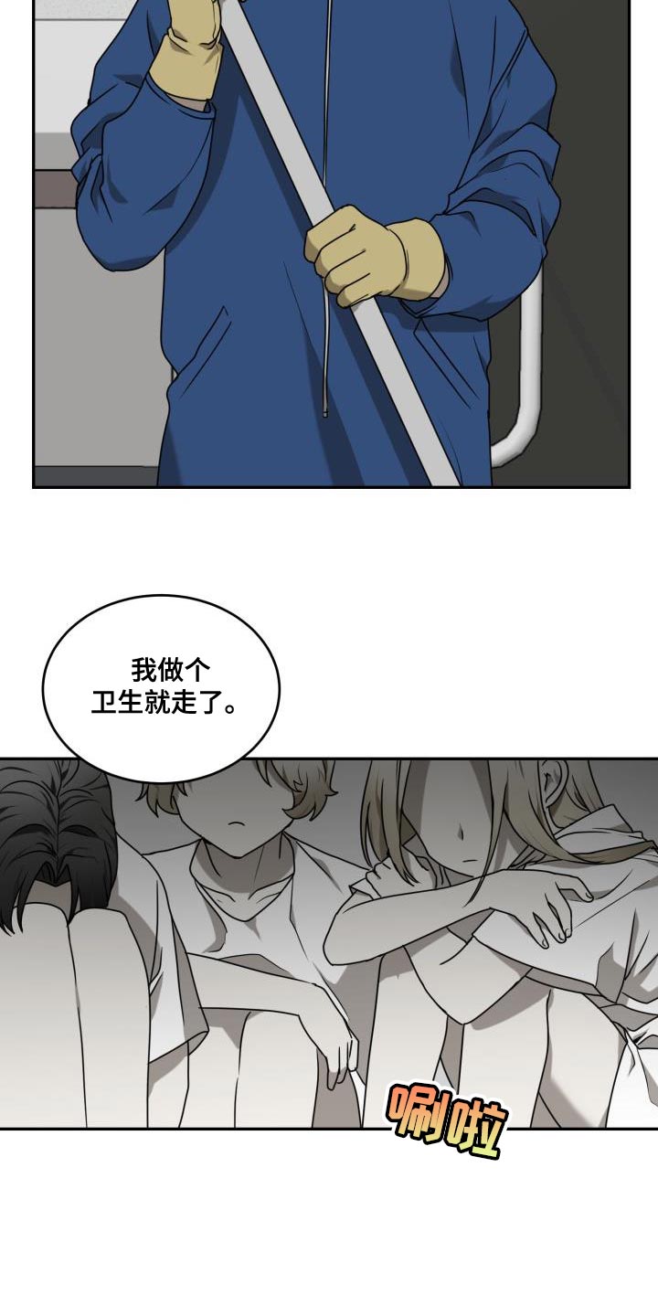 第55章：【第二季】了解0