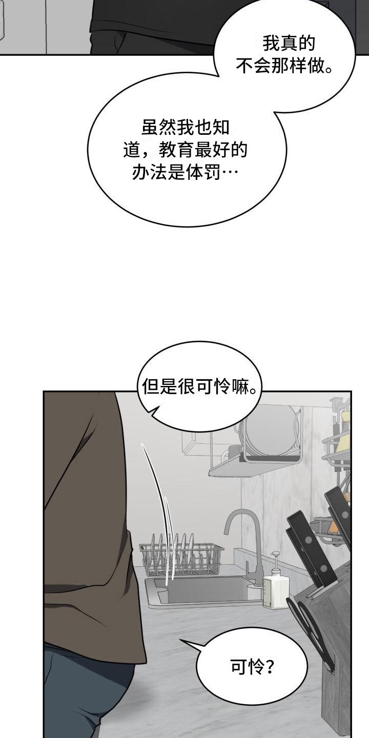 第11章：安全地方4