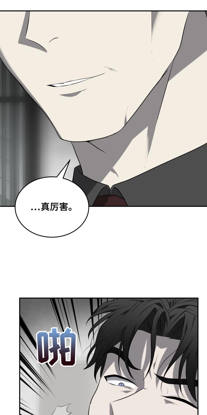 第60章：【第二季】血脉骗不了人0