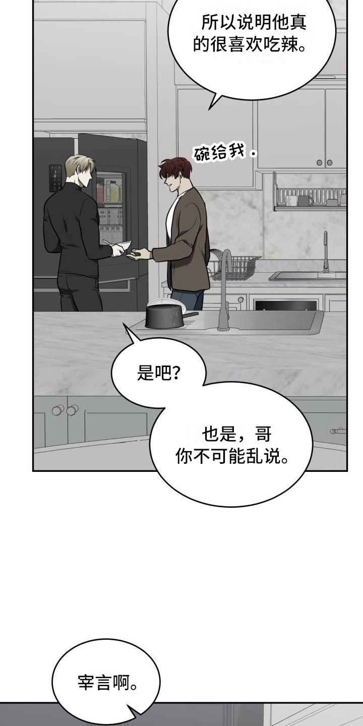 第11章：安全地方1