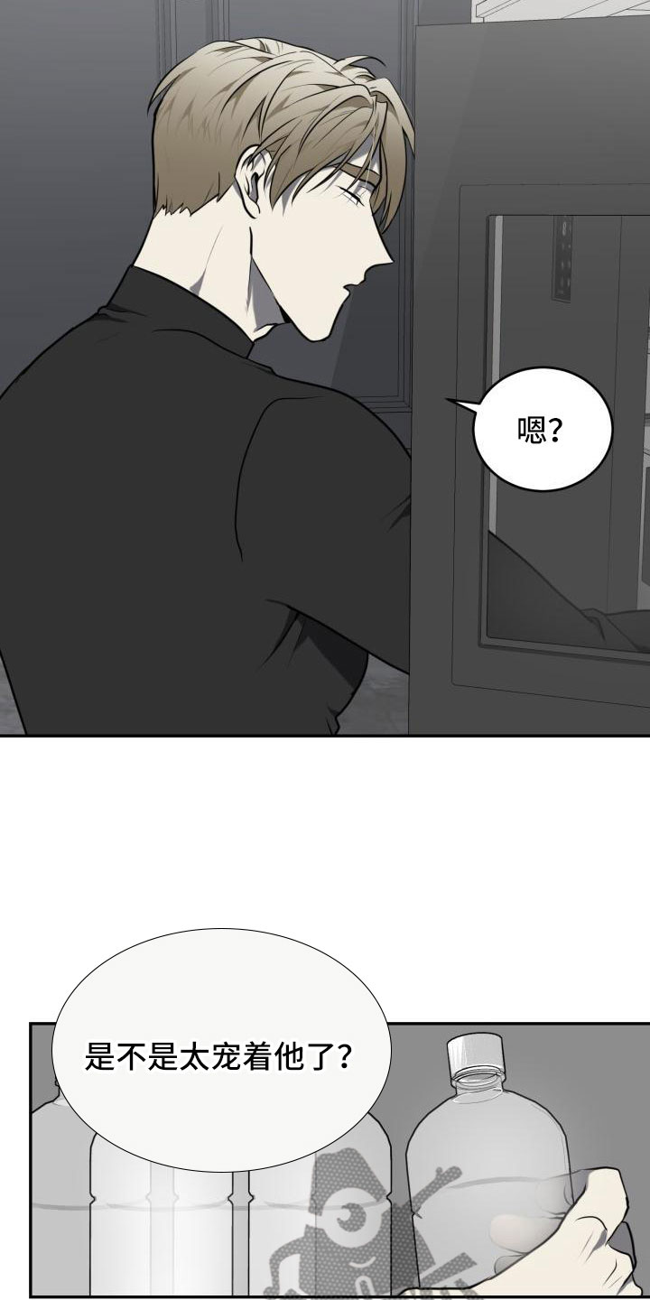 第11章：安全地方2