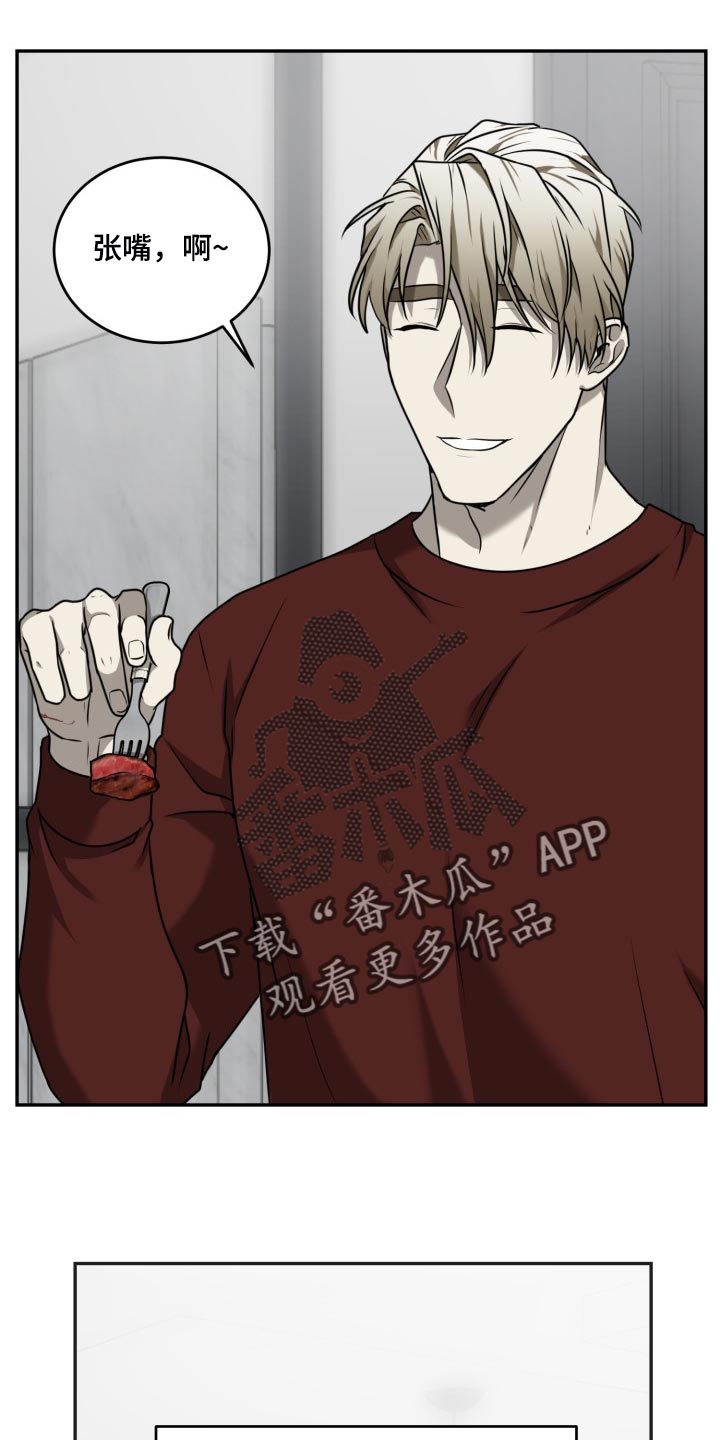 第41章：单纯又乖巧2