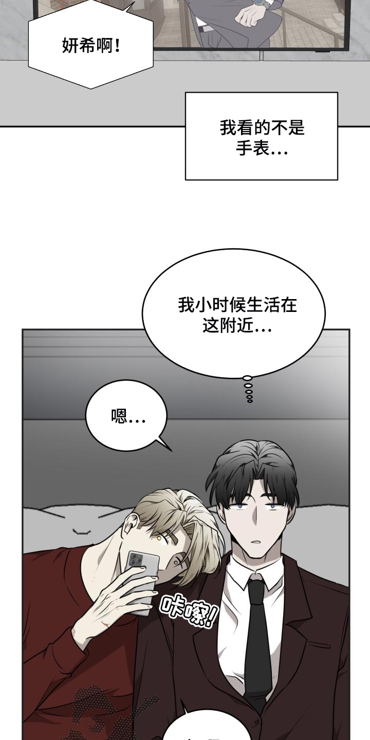 第42章：监禁3