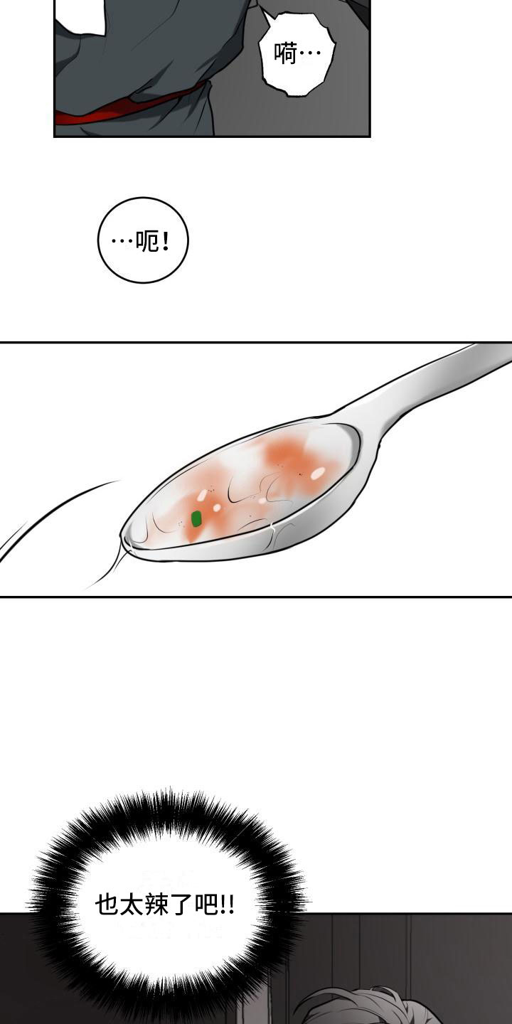 第10章：喂食0