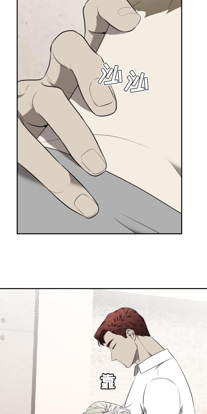 第82章：【第二季】一定有办法2