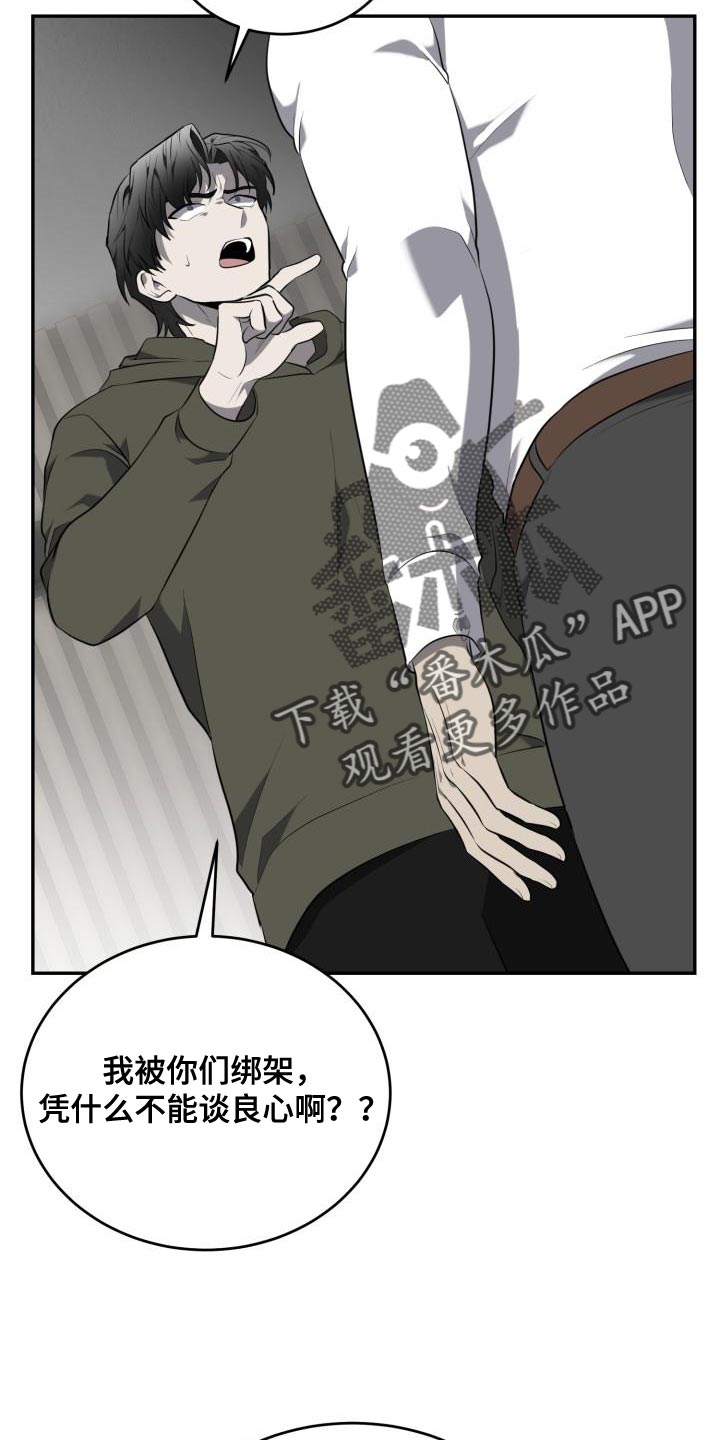 第72章：【第二季】没有变3