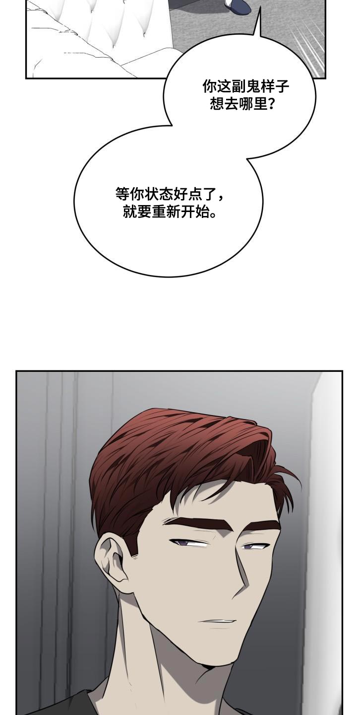第62章：【第二季】贡献1