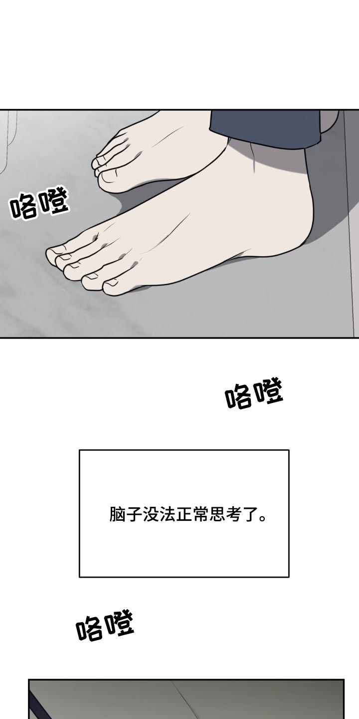 第34章：我害怕0