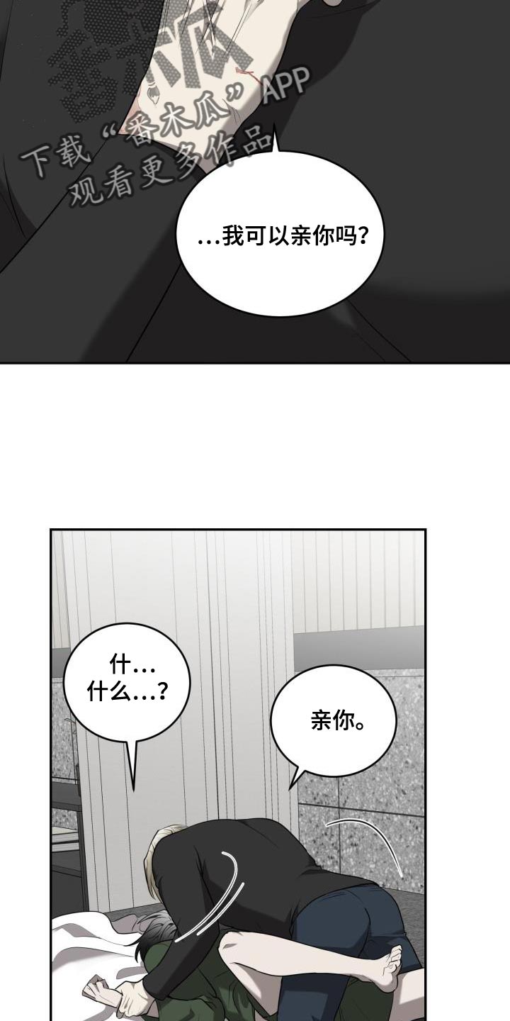 第65章：【第二季】心意相通2