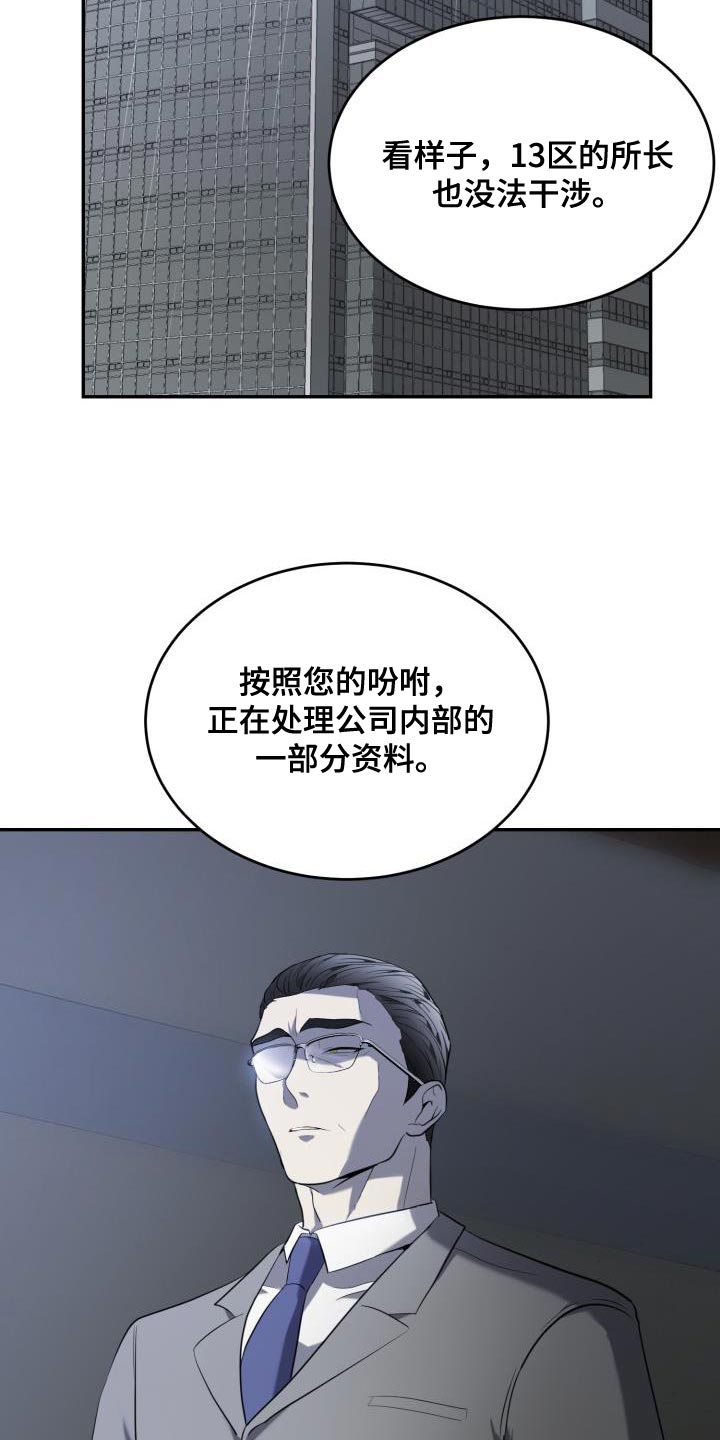 第80章：【第二季】约定0