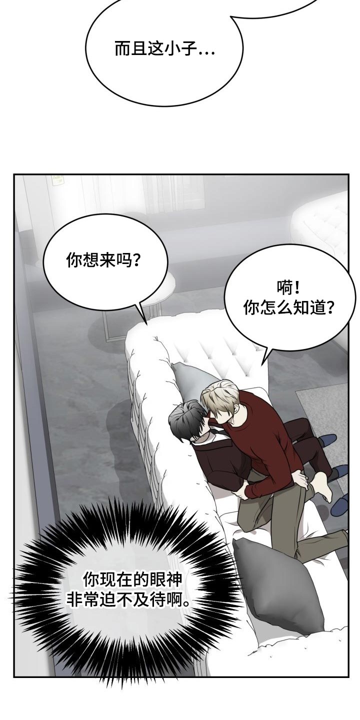 第43章：单纯3