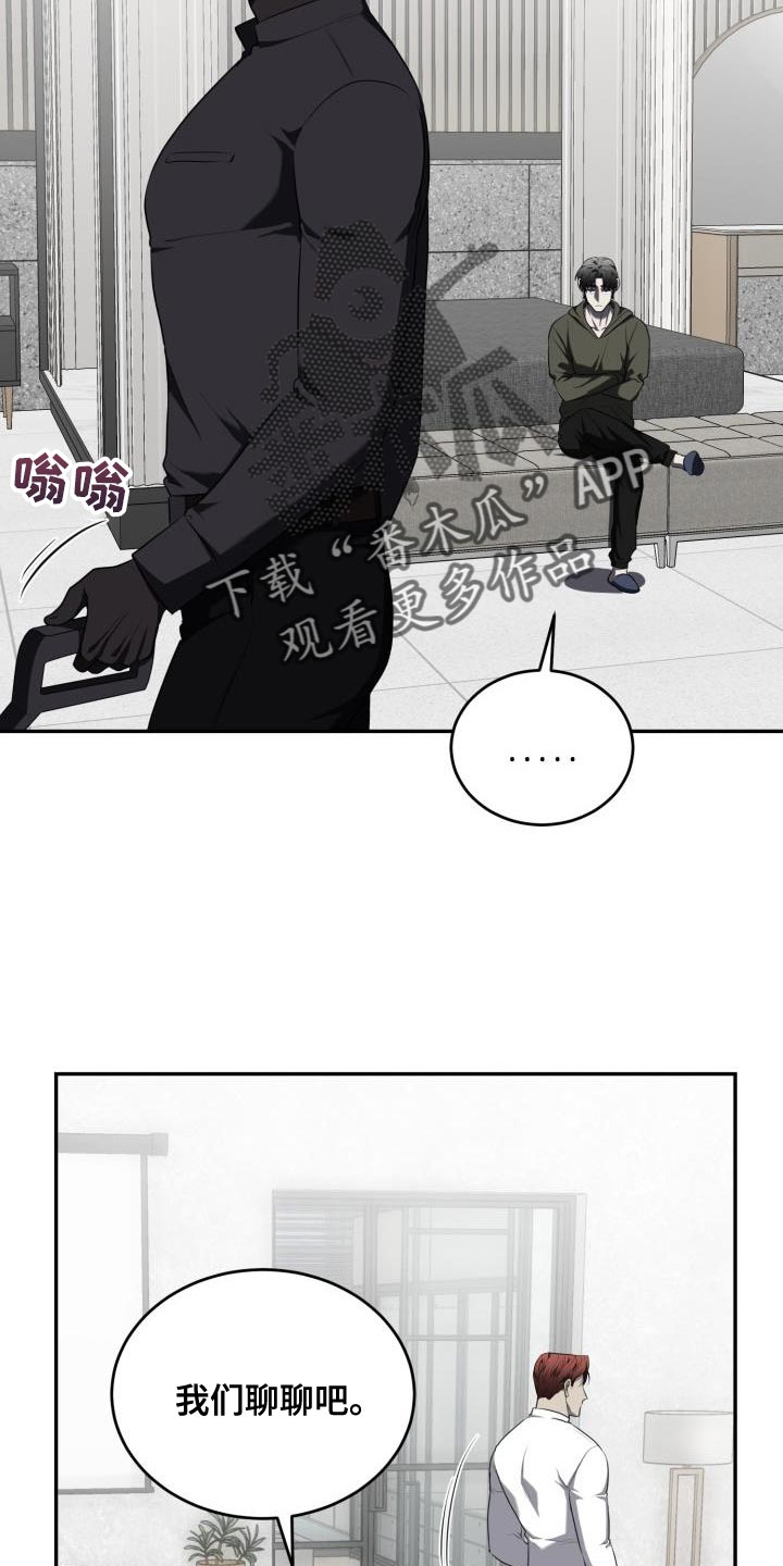 第72章：【第二季】没有变1