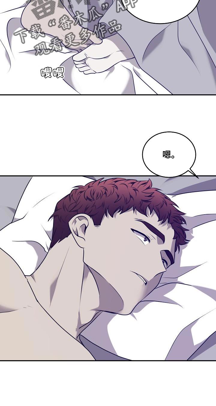 第57章：【第二季】梦想破灭了0