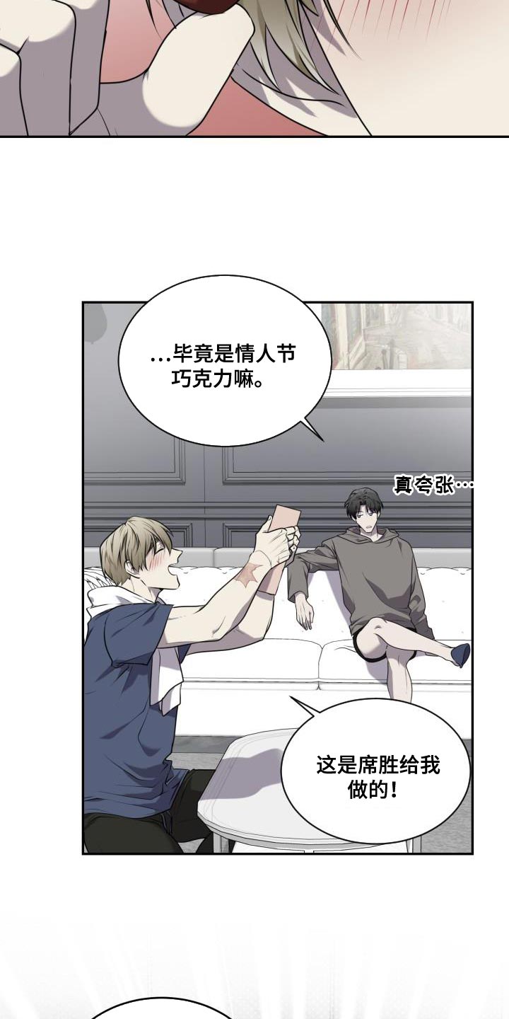 第55章：【第二季】了解2