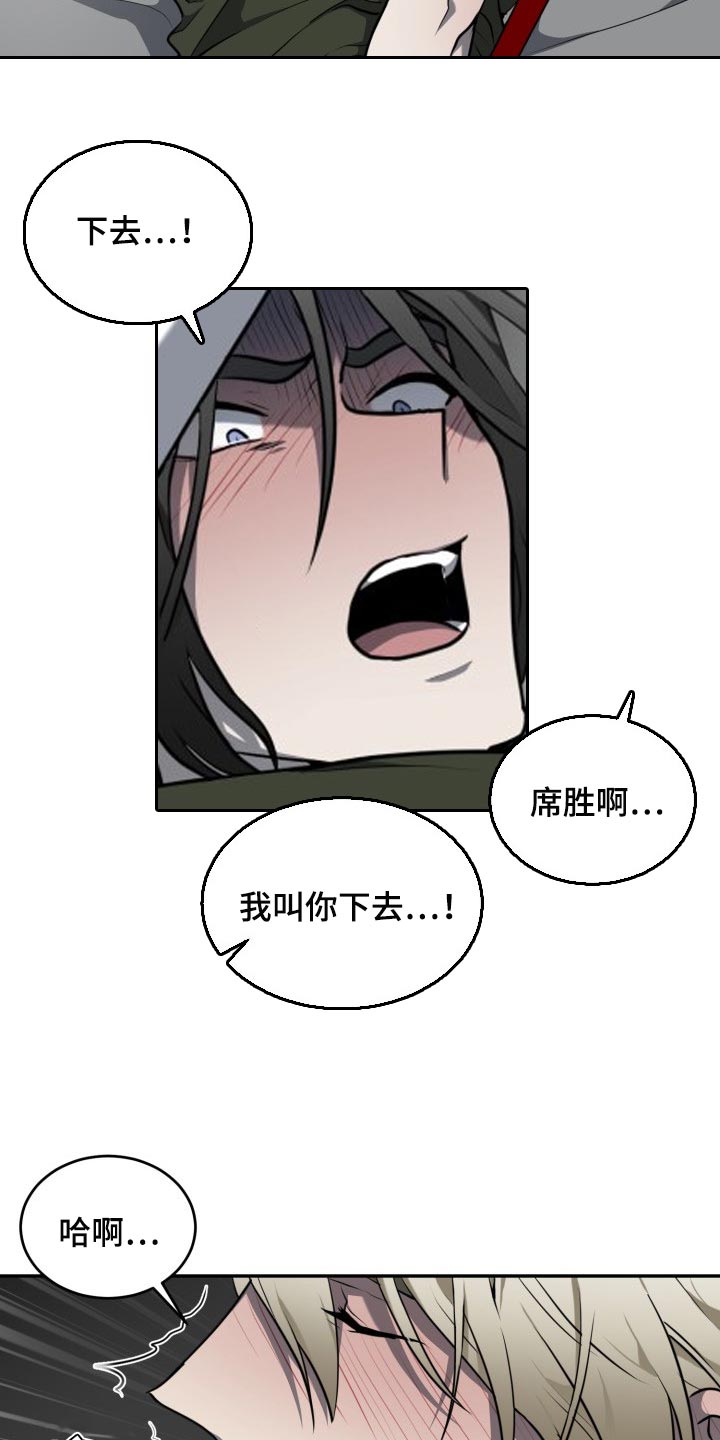 第19章：利用3