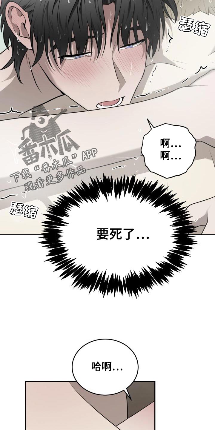 第69章：【第二季】我的选择1