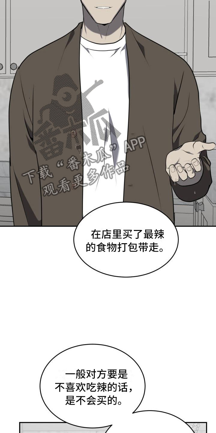 第11章：安全地方0