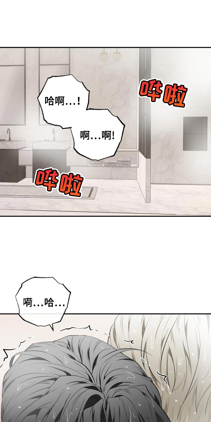 第69章：【第二季】我的选择0
