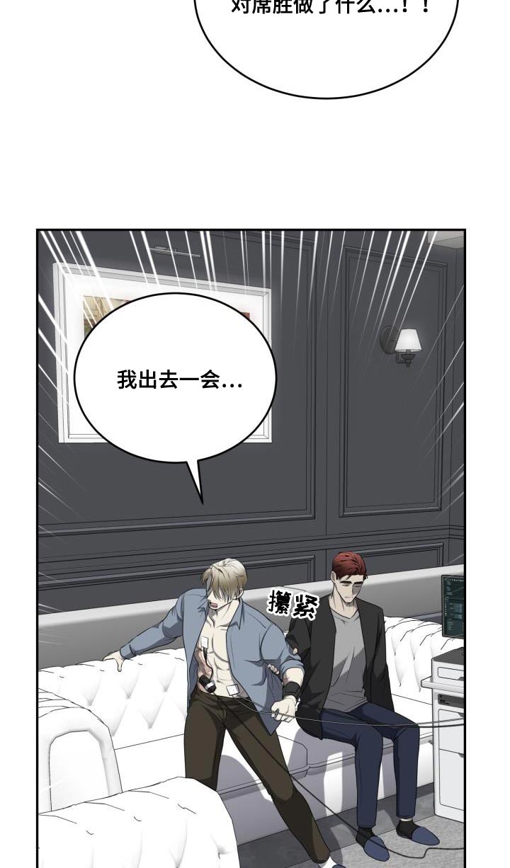 第62章：【第二季】贡献0
