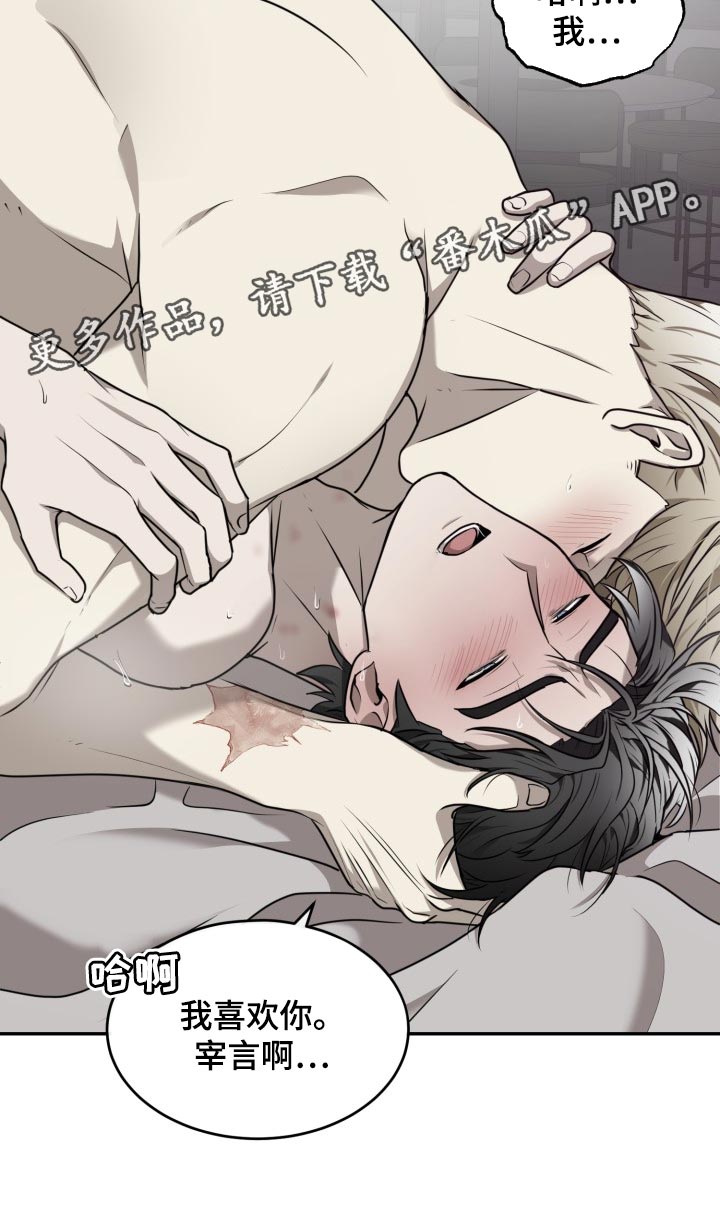 第43章：单纯2