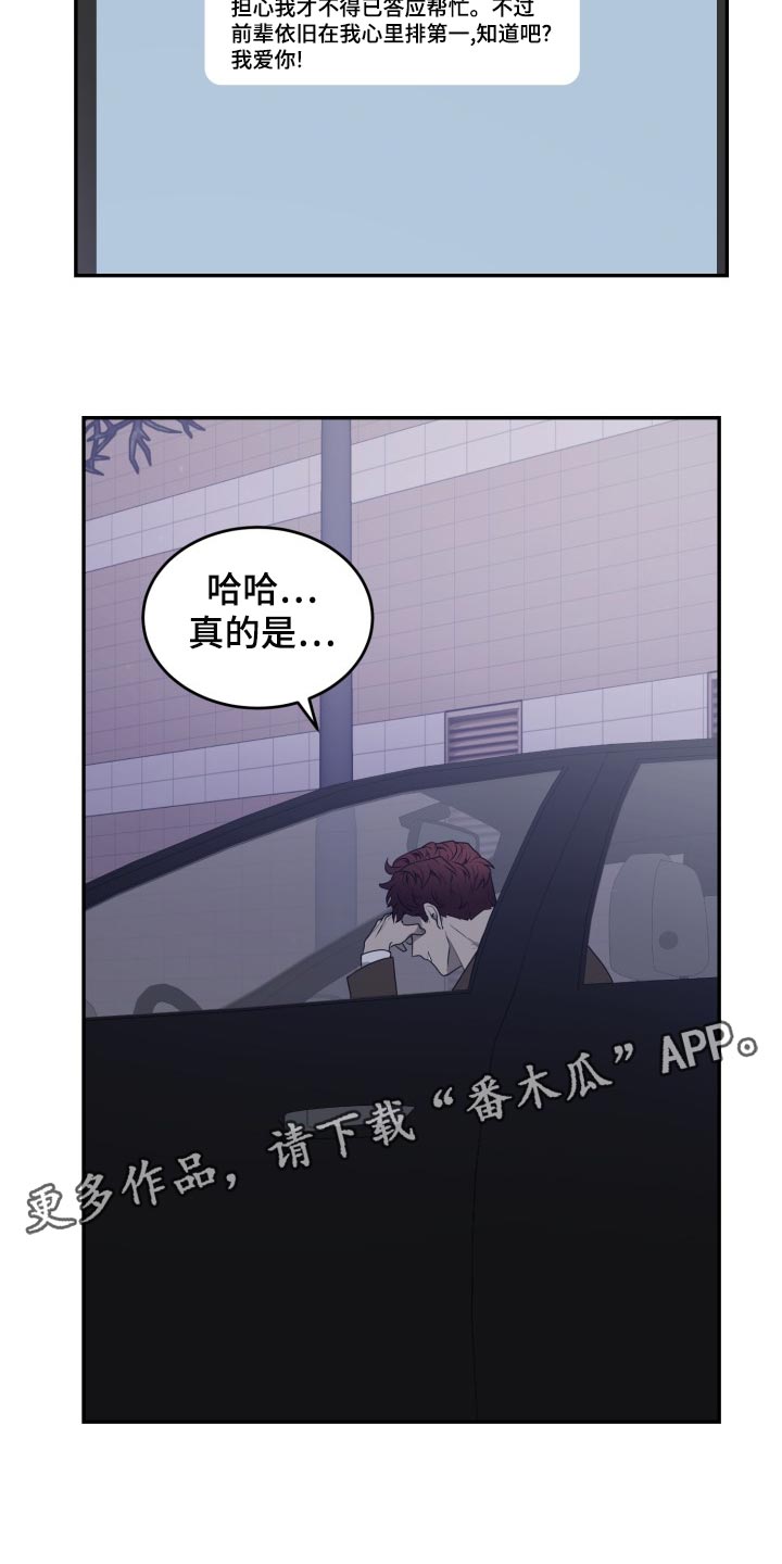 第46章：我该怎么做4