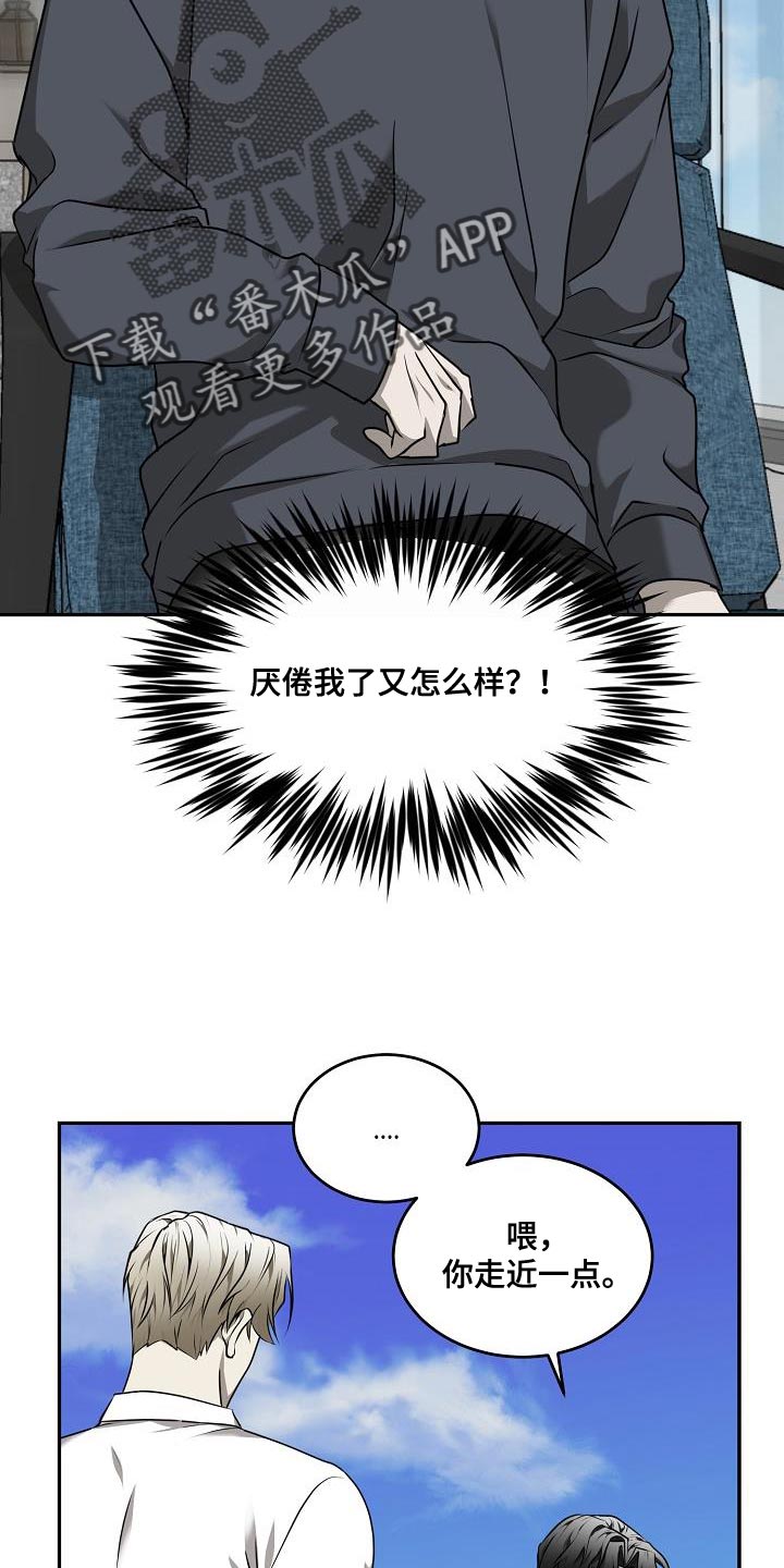 第49章：【第二季】我不需要担心2