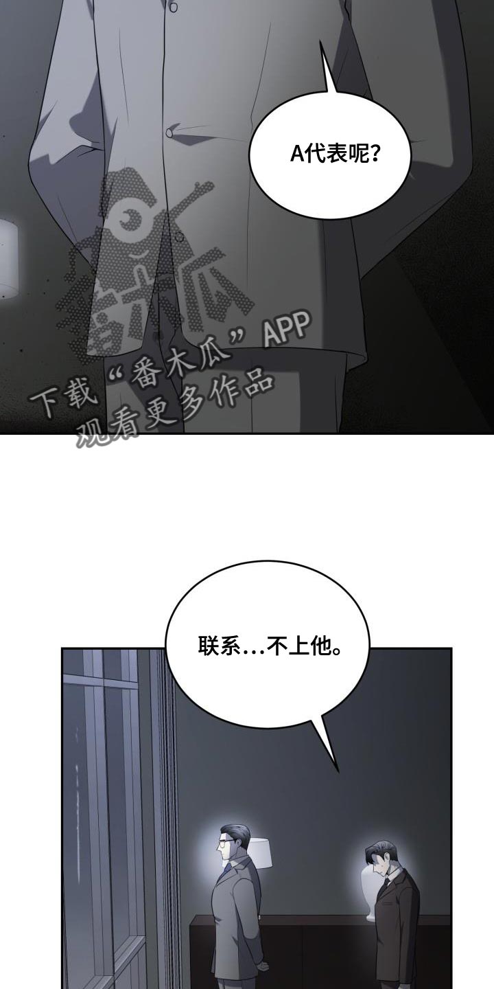第80章：【第二季】约定1