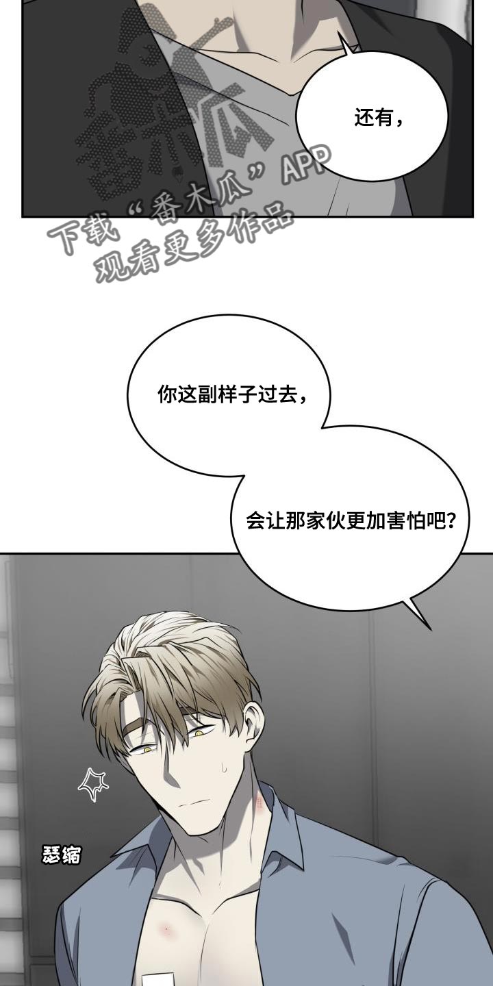第62章：【第二季】贡献2