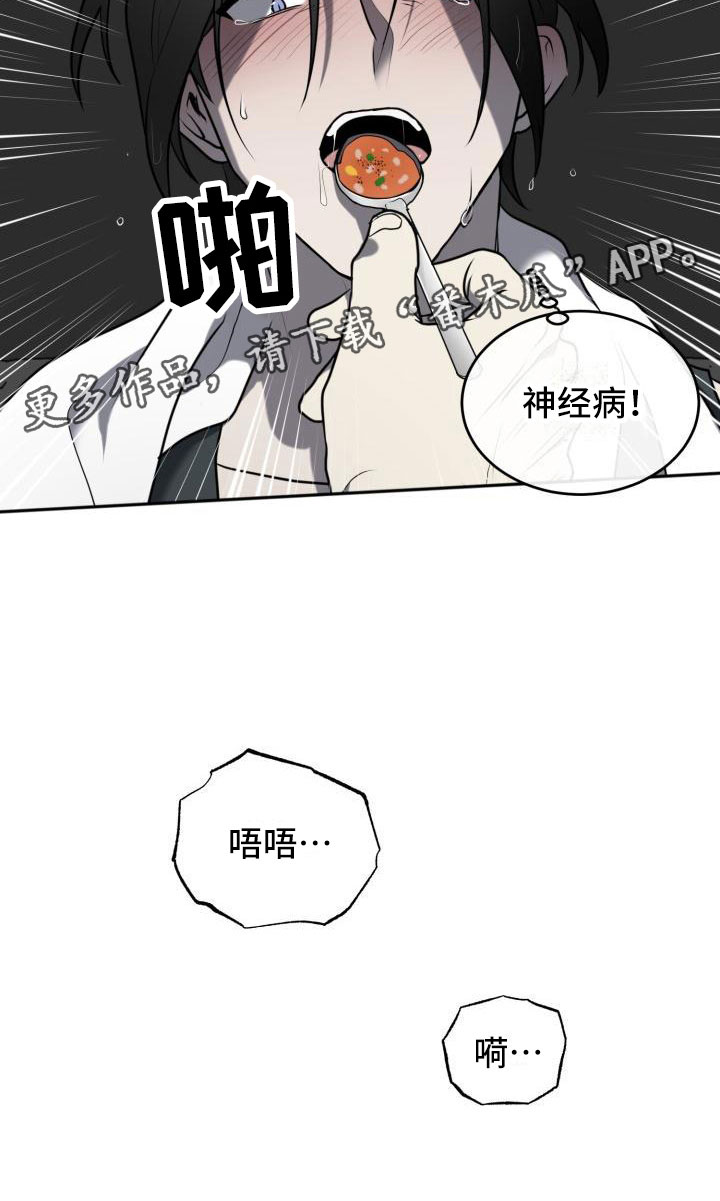 第10章：喂食3