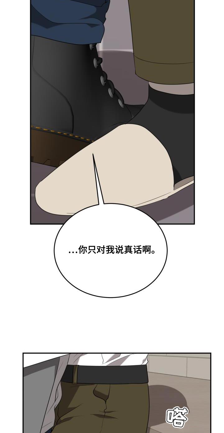 第90章：【第二季】你负责1