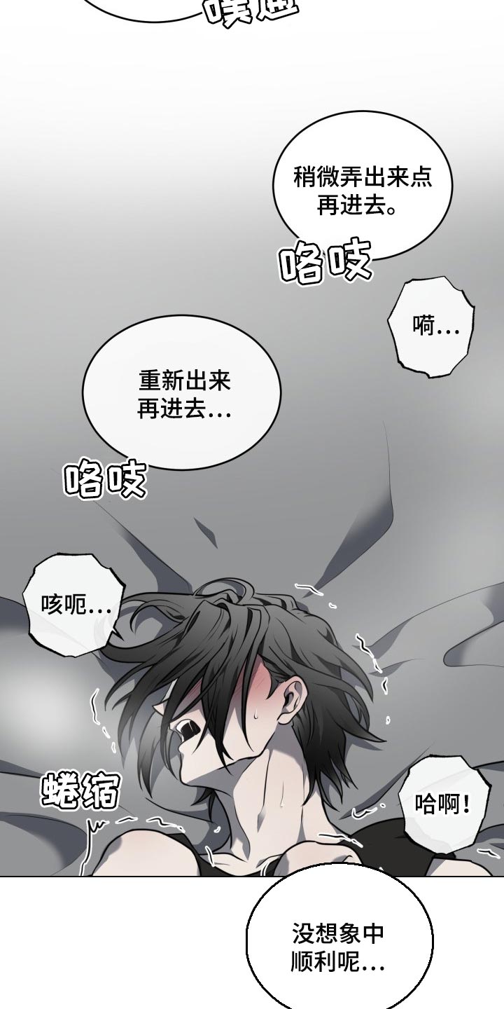 第24章：焦急2