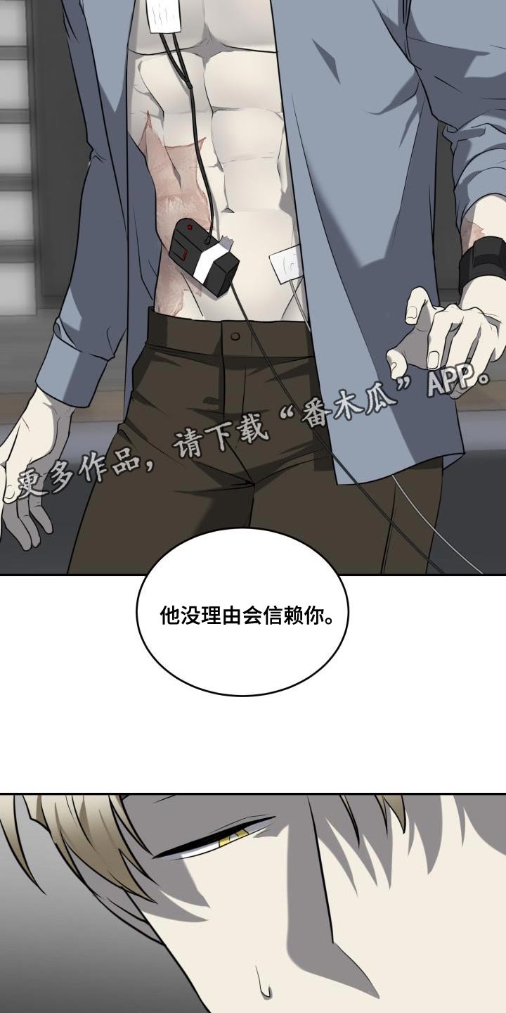 第62章：【第二季】贡献3