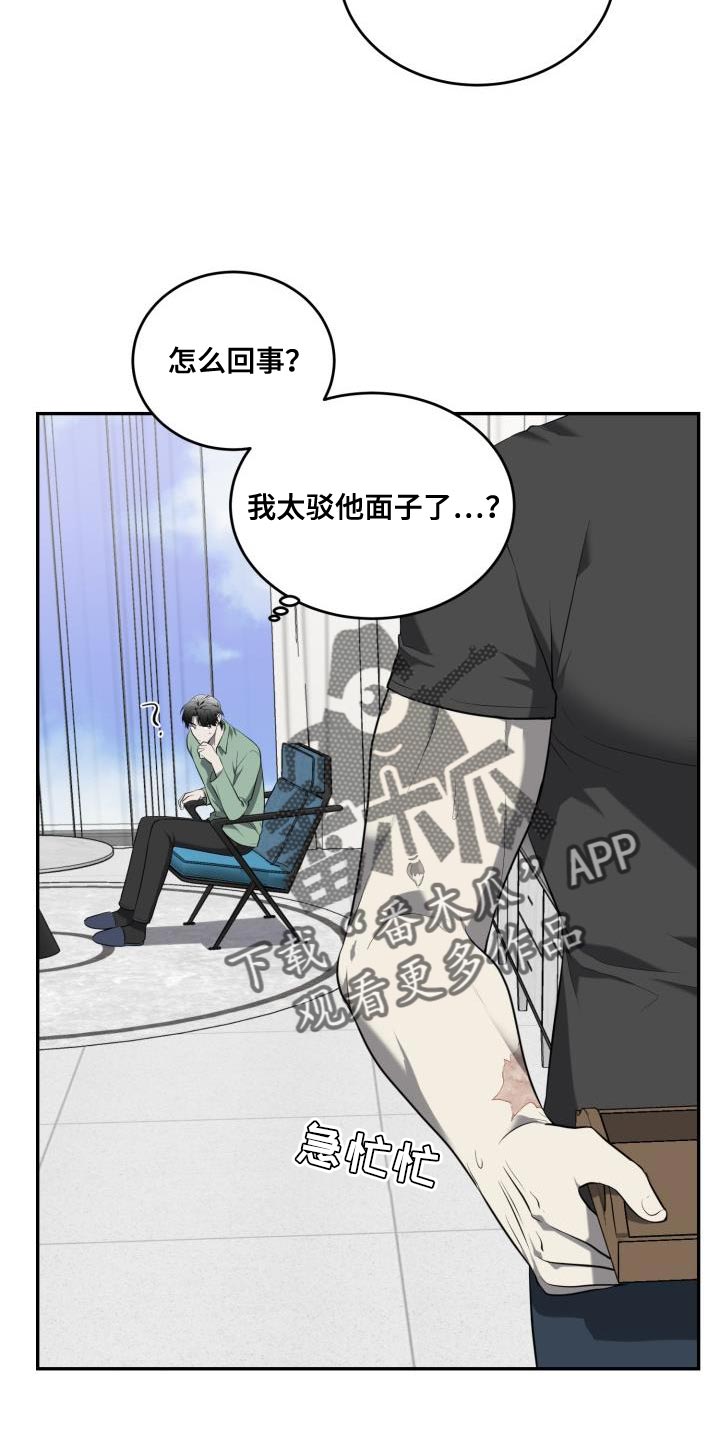 第76章：【第二季】什么事都能做了1