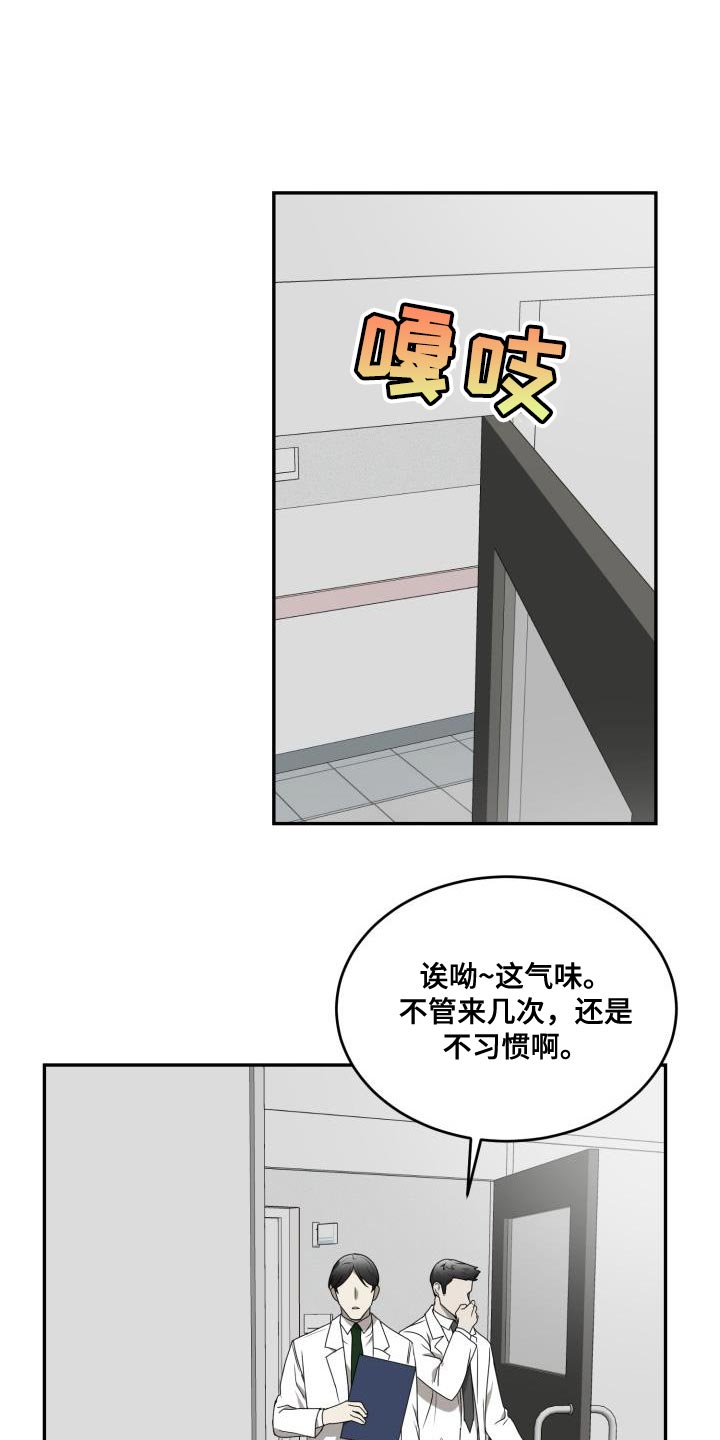 第56章：【第二季】你出现了0