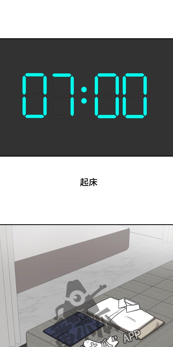 第47章：他跟我很像0