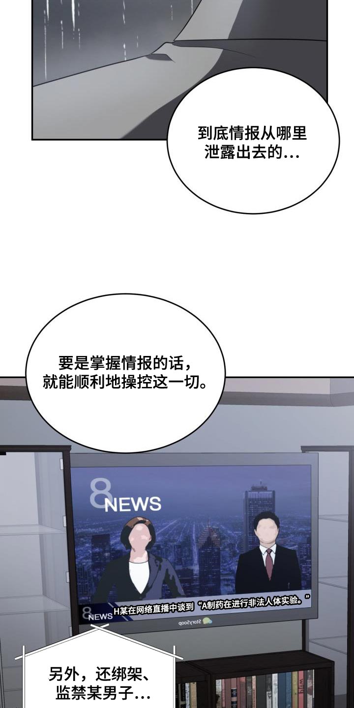 第80章：【第二季】约定3