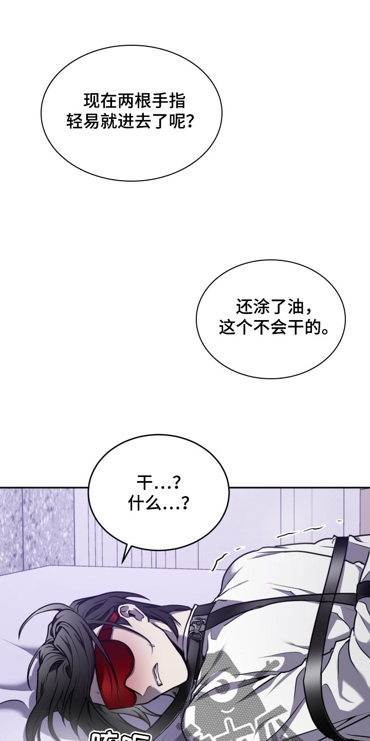 第30章：太惊讶了0