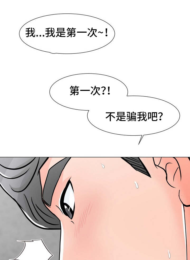 第8章：再来一次4